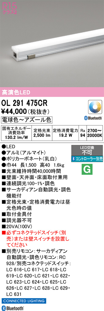 OL291475CR