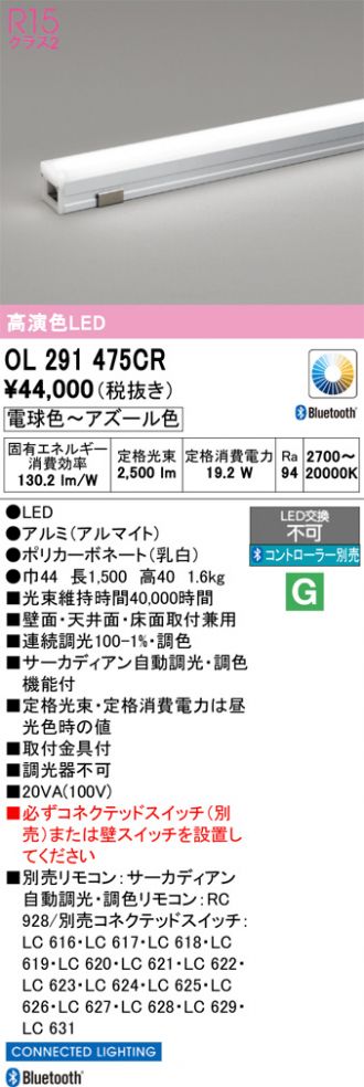 OL291475CR