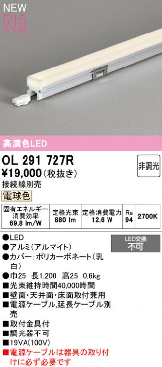 OL291727R
