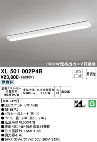 XL501002P4B