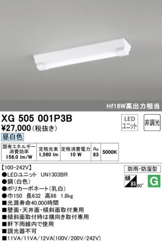 XG505001P3B