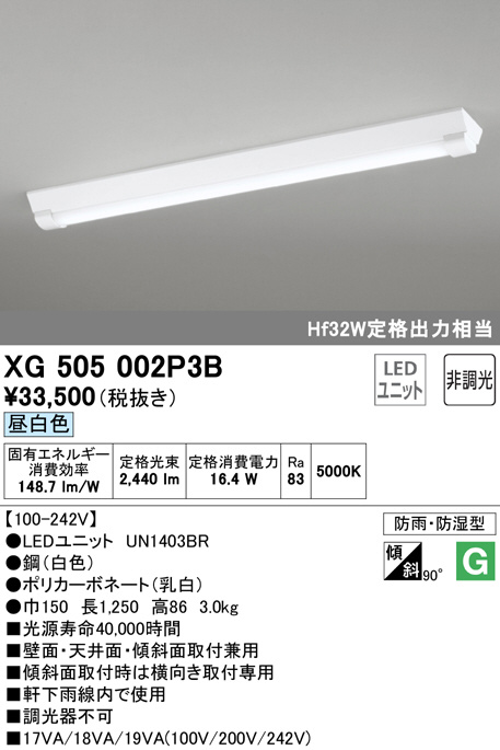 XG505002P3B