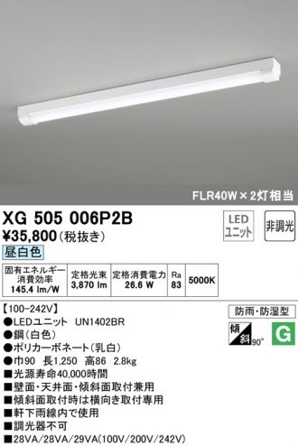 XG505006P2B