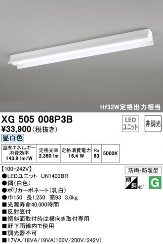 XG505008P3B