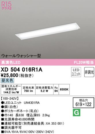 XD504016R1A