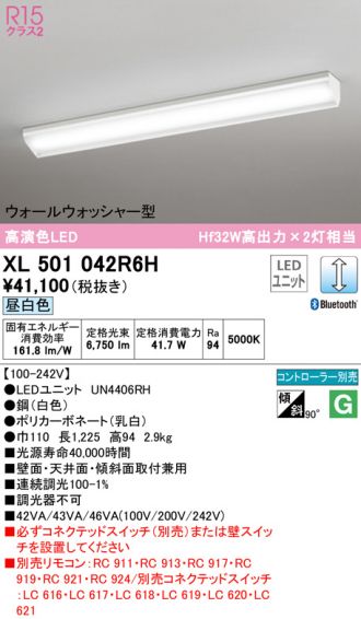 XL501042R6H