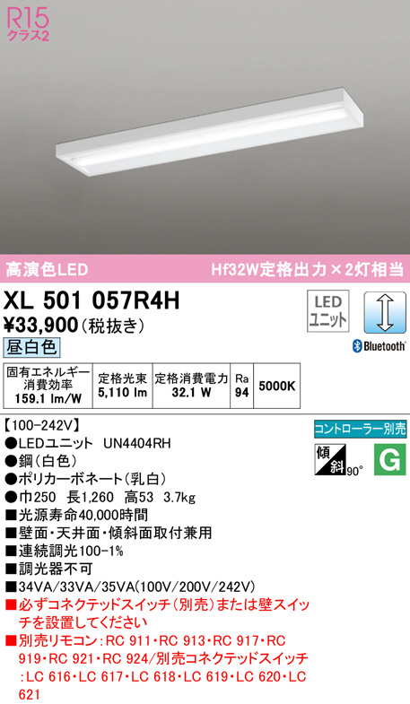 XL501057R4H