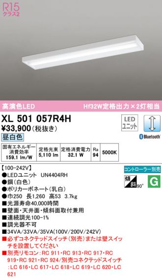 XL501057R4H