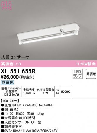 XL551655R