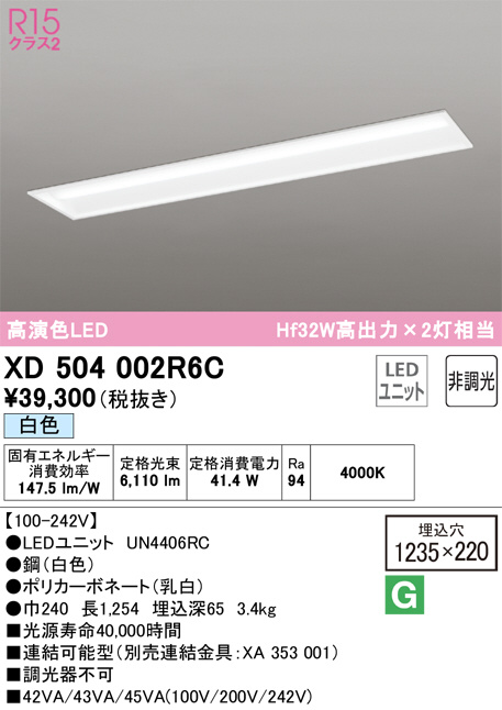 XD504002R6C