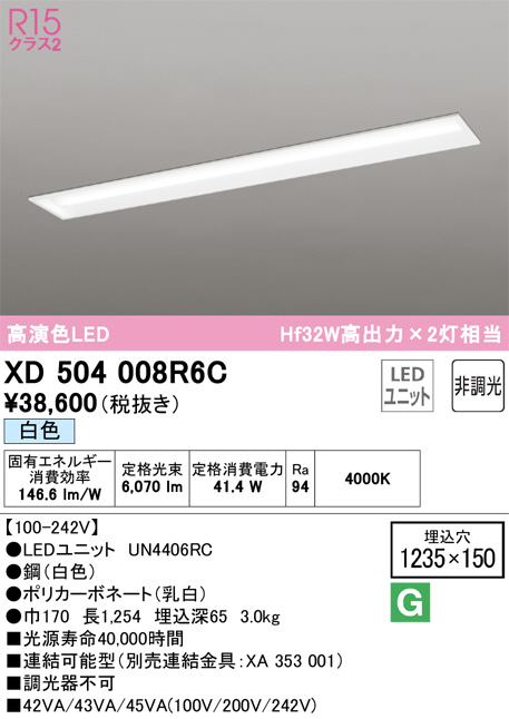 XD504008R6C
