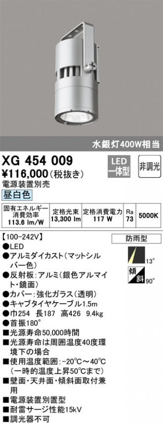 ベースライト 激安通販販売のベストプライス ～ 商品一覧165ページ目