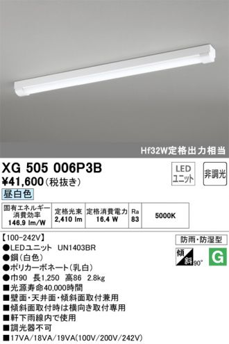 XG505006P3B