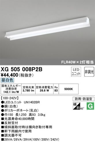 XG505008P2B