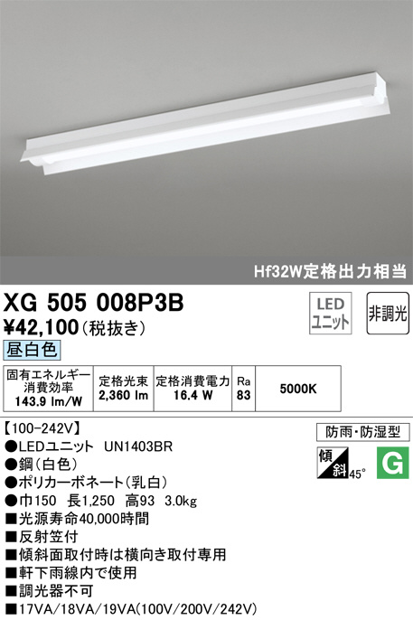 XG505008P3B