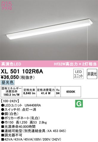 XL501102R6A