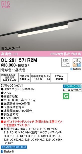 OL291571R2M