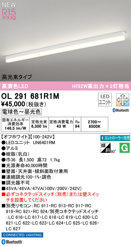 OL291681R1M