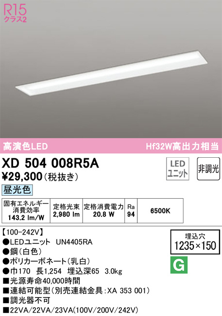 XD504008R5A