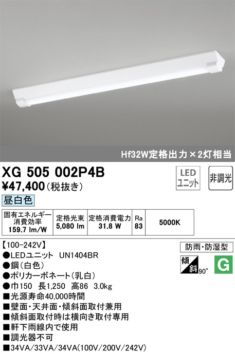 XG505002P4B