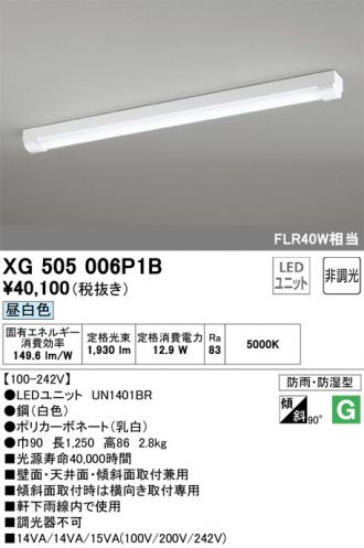 XG505006P1B