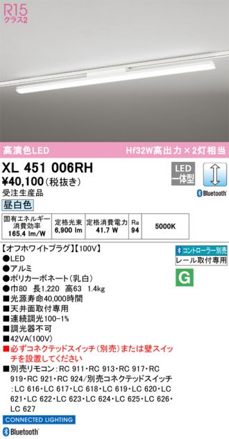 XL451006RH