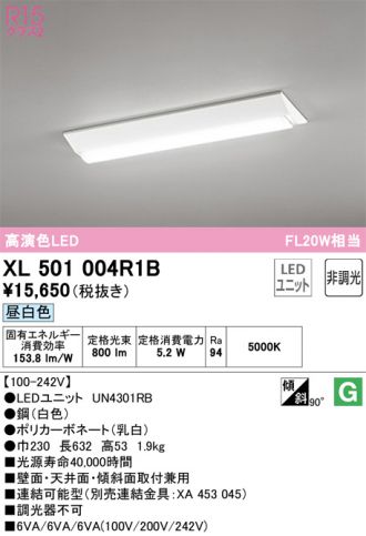 XL501004R1B