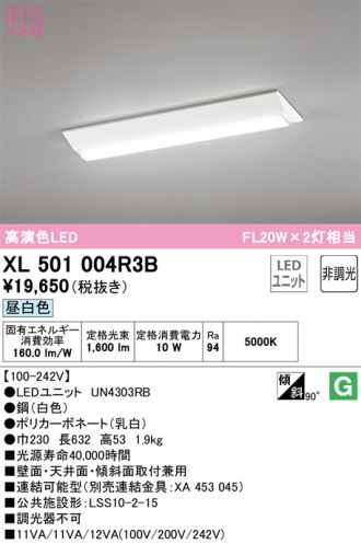 XL501004R3B