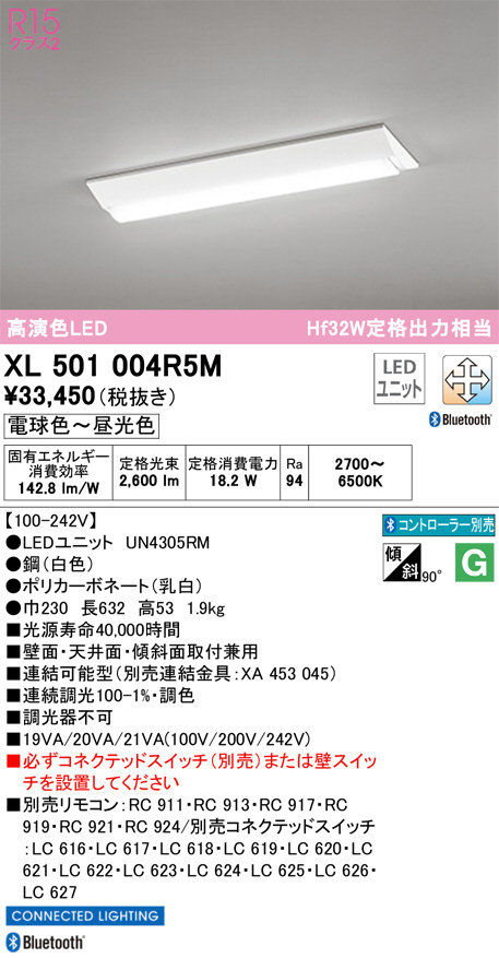 XL501004R5M