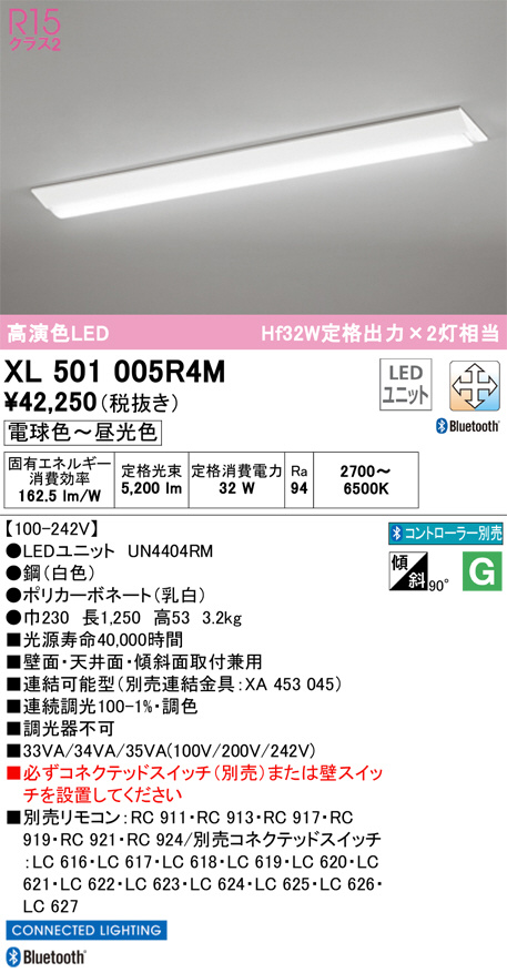 XL501005R4M