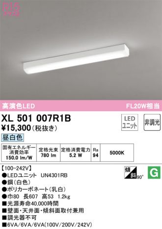 XL501007R1B