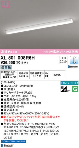 XL501008R6H