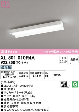 XL501010R4A