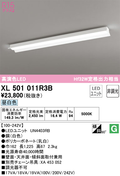 XL501011R3B