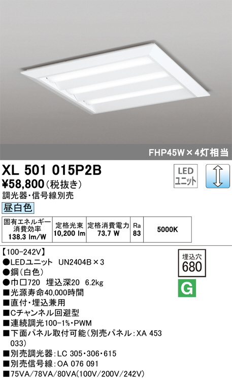 XL501015P2B