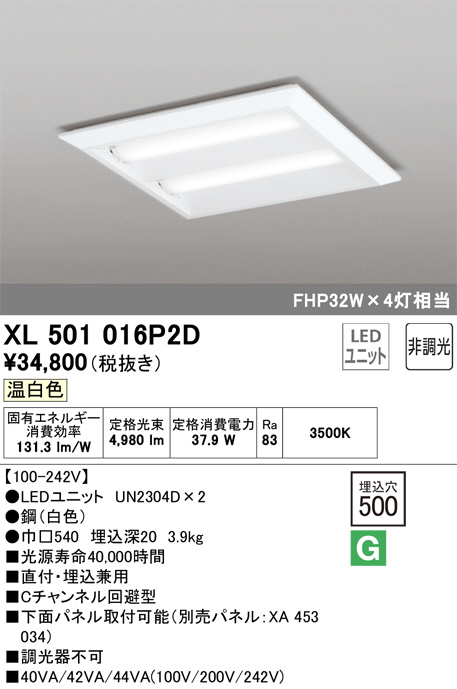 XL501016P2D