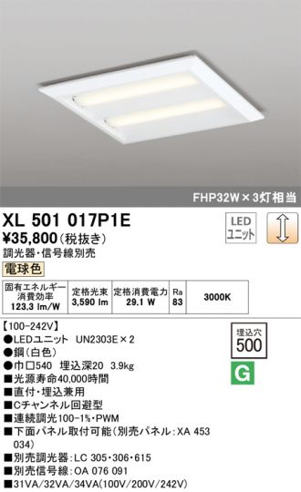 XL501017P1E