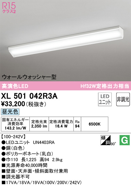 XL501042R3A