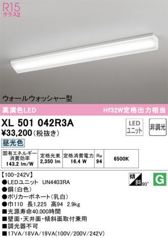 XL501042R3A