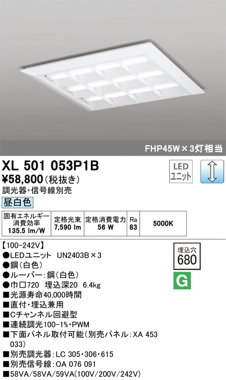 XL501053P1B