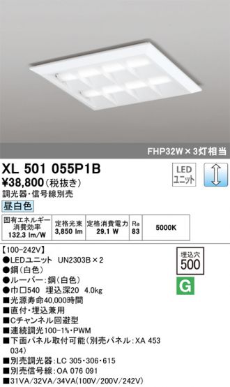 XL501055P1B