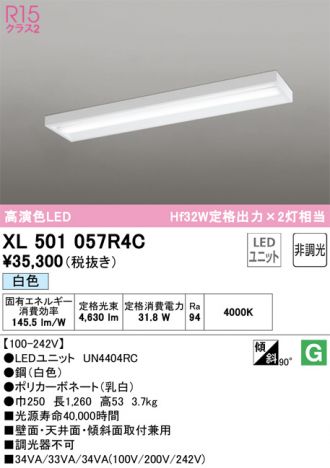 XL501057R4C