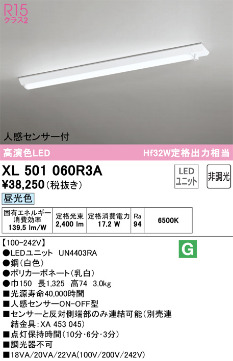 XL501060R3A