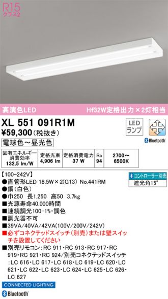 XL551091R1M