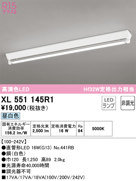 XL551145R1