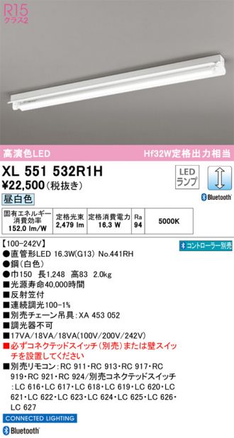 XL551532R1H