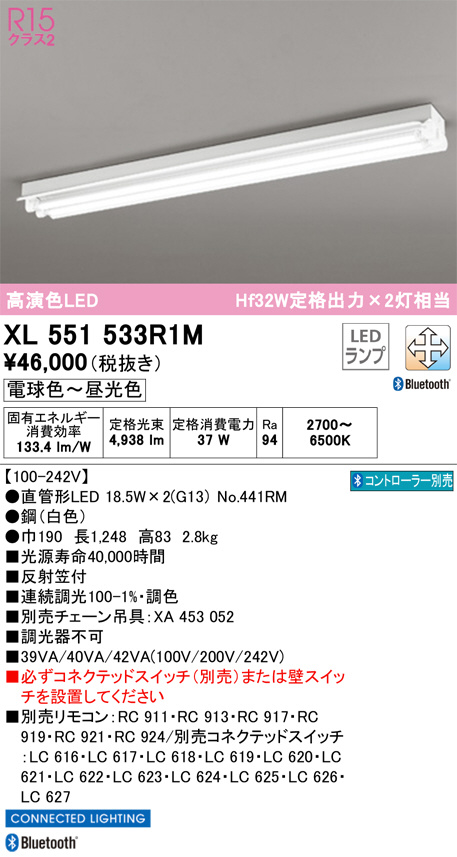 XL551533R1M