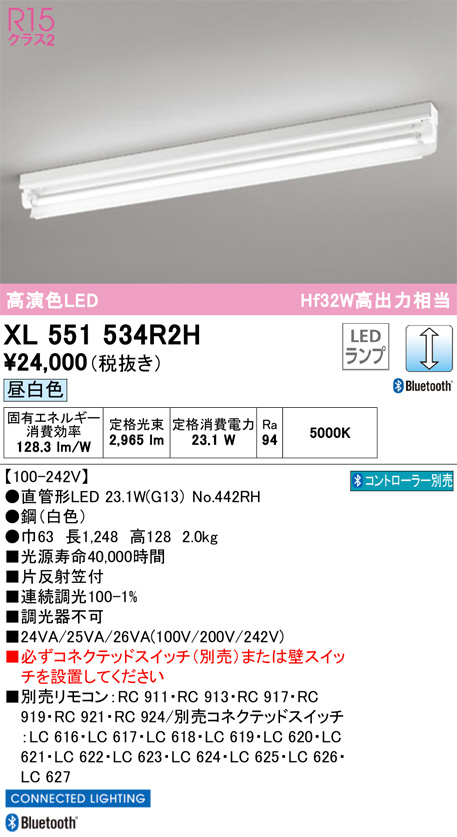 XL551534R2H