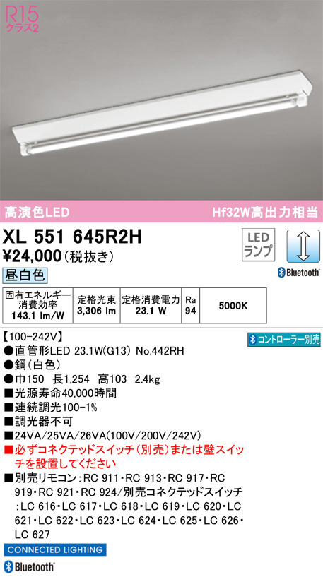 XL551645R2H