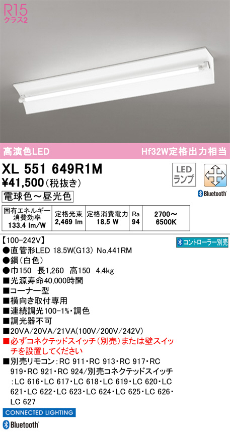 XL551649R1M